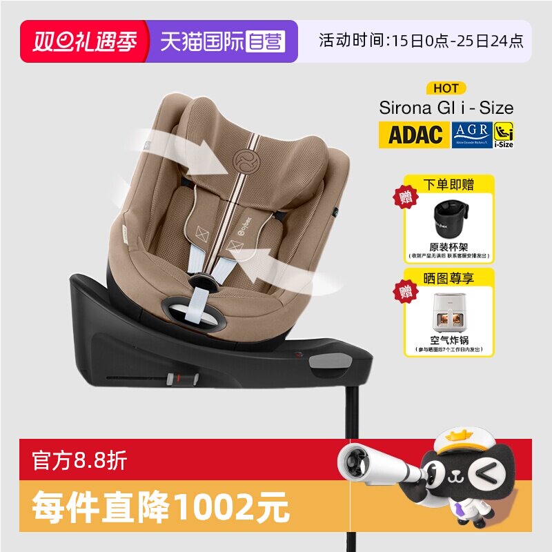 德国进口cybex安全座椅新生儿