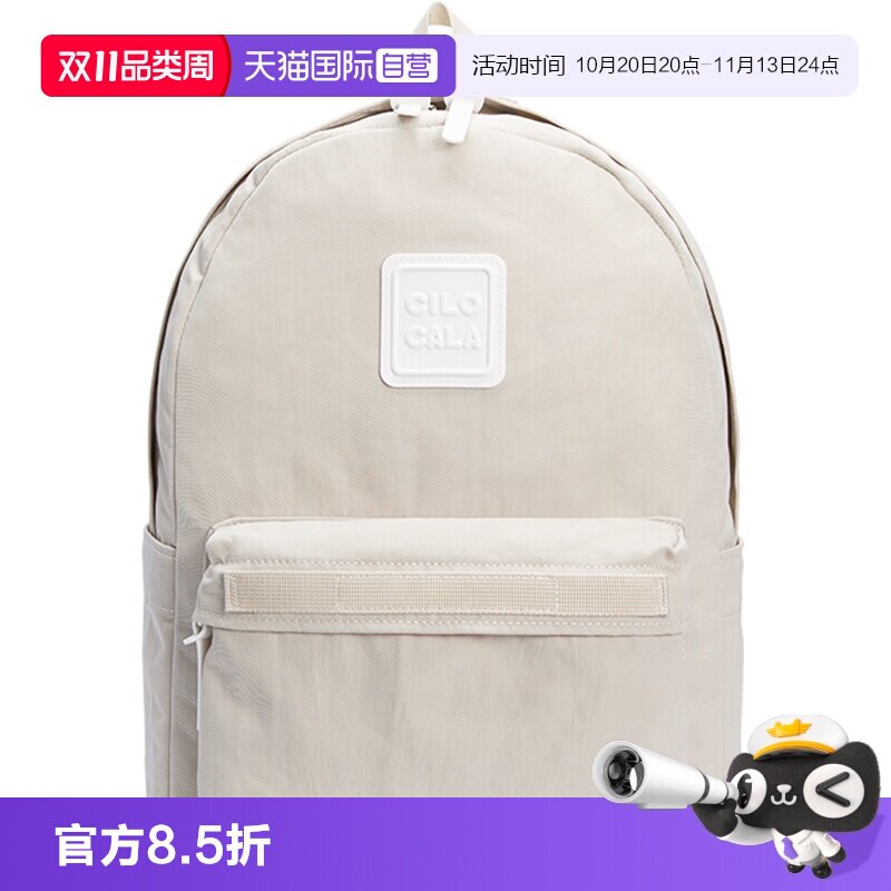 【自营】CILOCALA日本M+号登山包简约徒步双肩包通勤帆布背包书包
