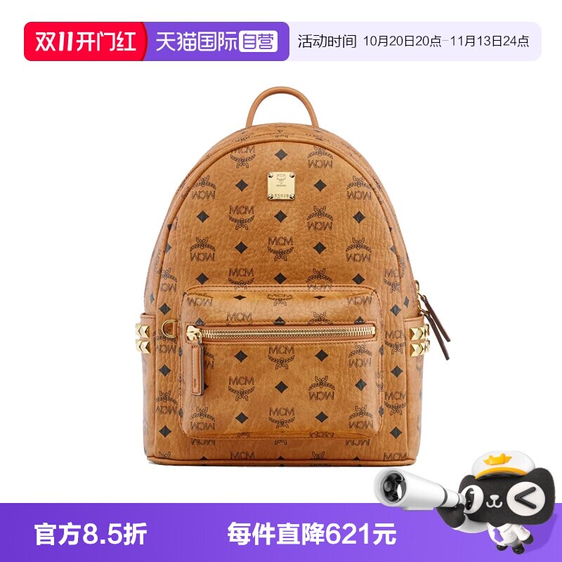 【自营】MCM男士时尚百搭双肩包背包 MMKEAVE16