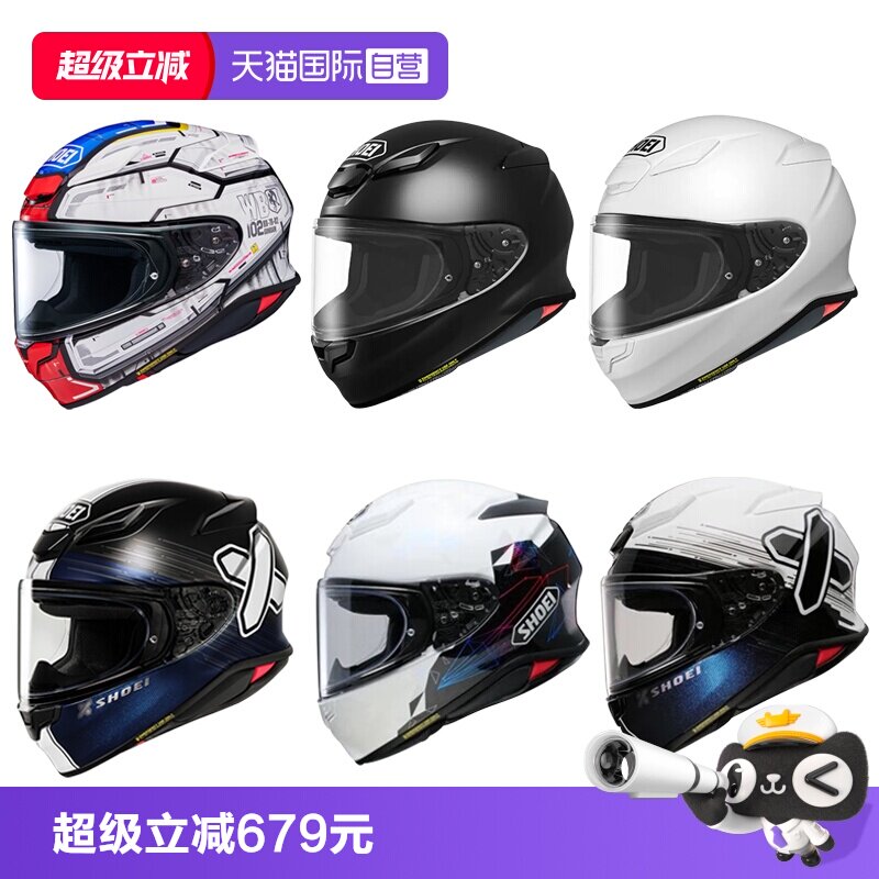 【自营】SHOEI日本进口Z8摩托车头盔马奎斯红蚂蚁赛车跑车全盔Z-8