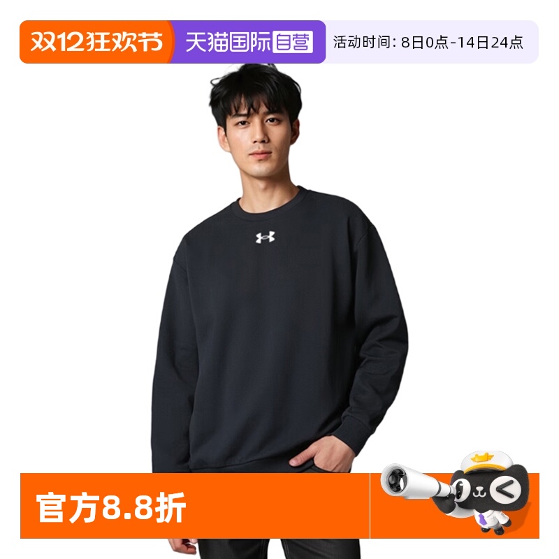 安德玛圆领男子运动休闲卫衣