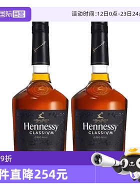 【自营】Hennessy轩尼诗新点干邑白兰地700ml*2瓶法国进口洋酒