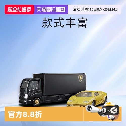 TOMY多美卡仿真运载车