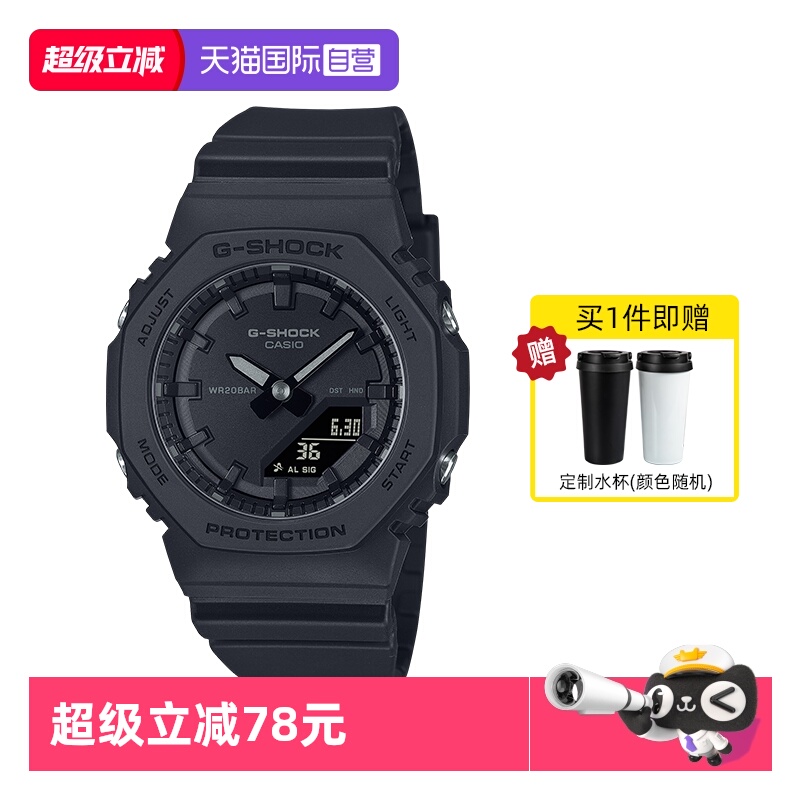 【自营】卡西欧G-SHOCK新款八角学生运动防水男表GMA-P2100BB石英