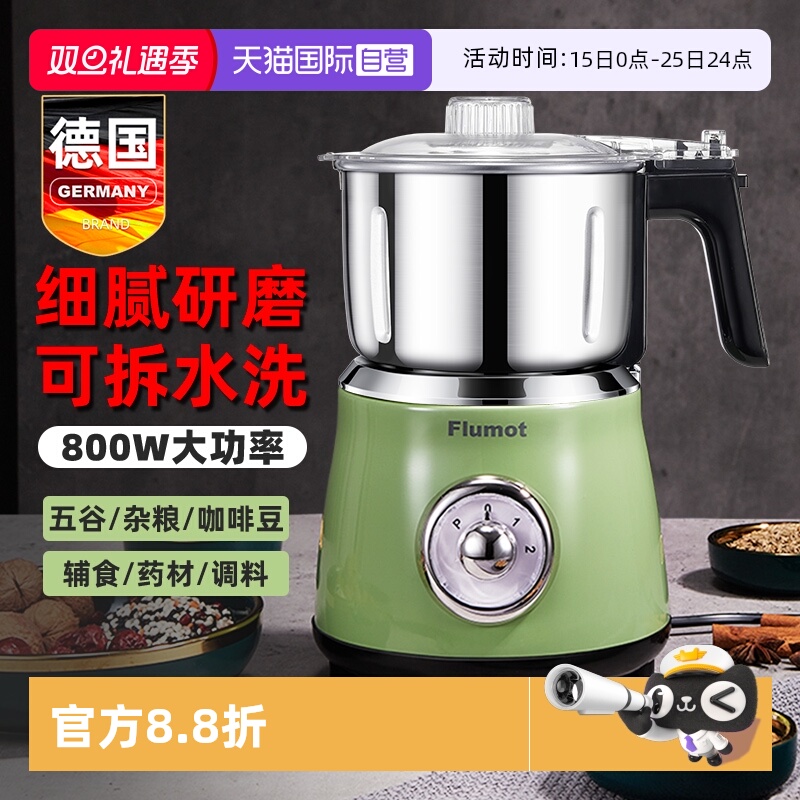 磨粉机超细研磨家用小型中药粉碎