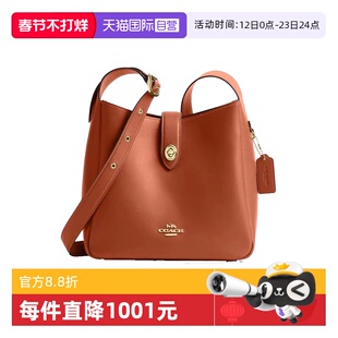 【自营】COACH/蔻驰女士 HADLEY系列 托特包单肩包斜挎包 CBH01