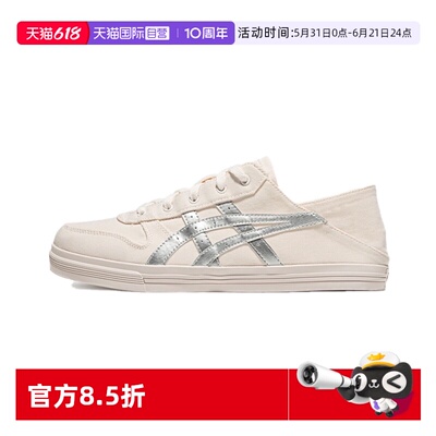 ASICSTIGER休闲鞋男女鞋