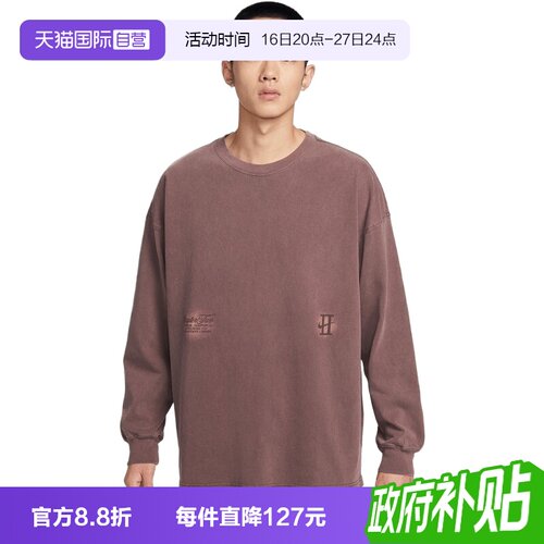 【自营】NIKE耐克男子运动休闲长袖T恤IH5086-502