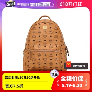 MMKAAVE09 MCMStark侧饰铆钉Visetos中号双肩背包 自营