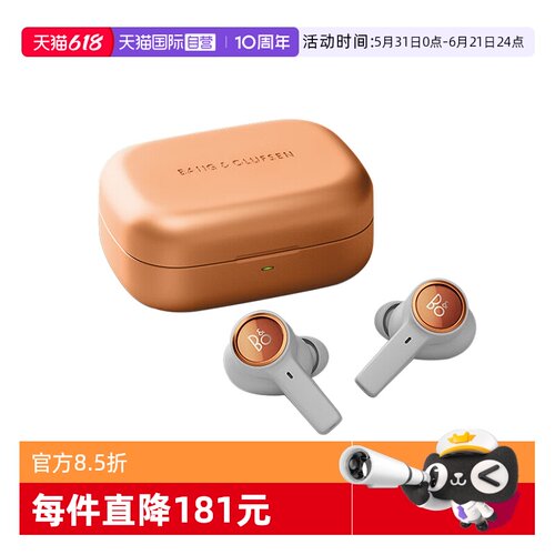 B&OBeoplayEleven真无线耳机