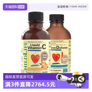感染防御液婴幼儿童防护强免疫vc 童年ChildLife维生素C 自营