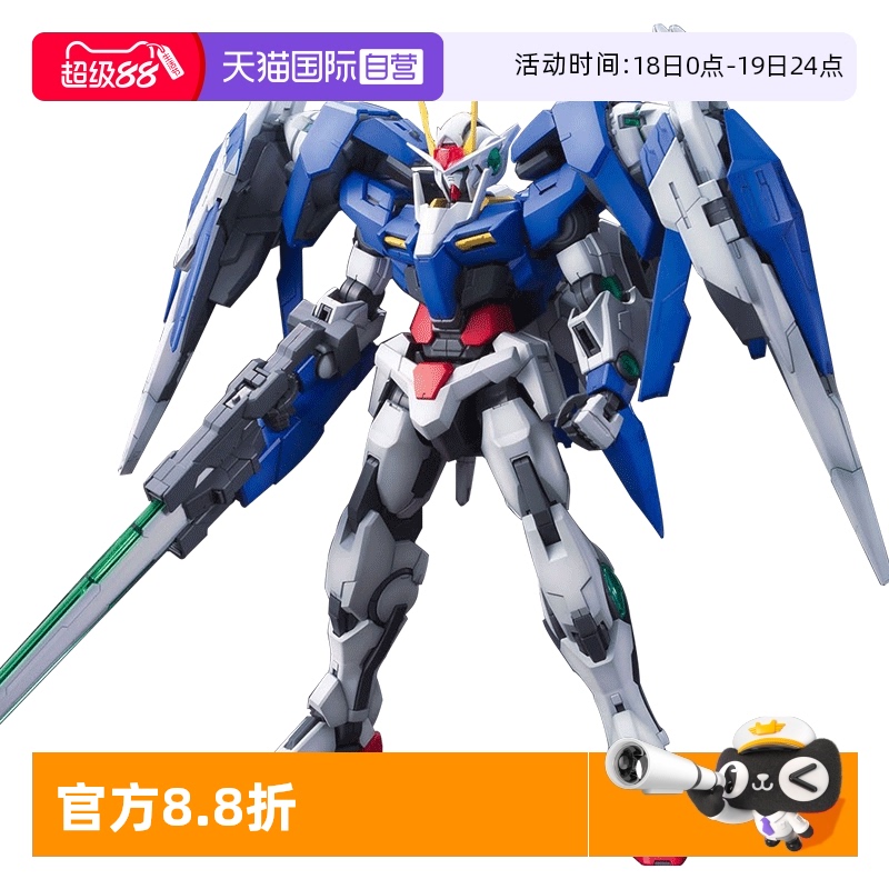 自营MG00R高达拼装模型万代