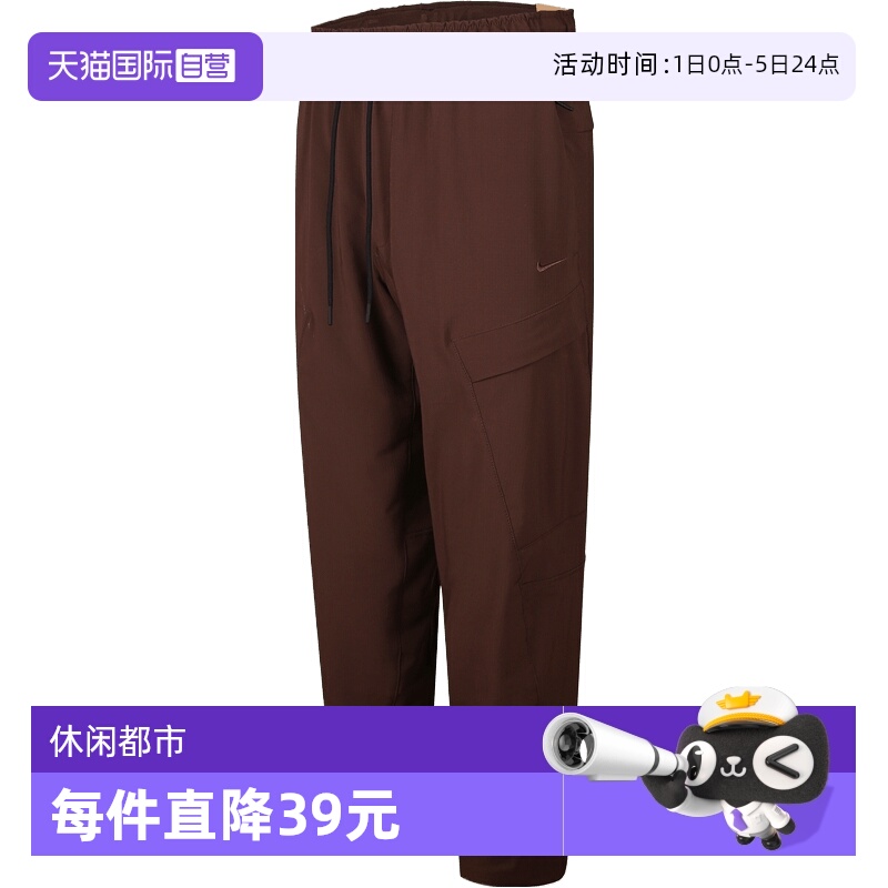 【自营】耐克男子AS M NK DF UNLMTD PAN运动休闲长裤HJ3155-237