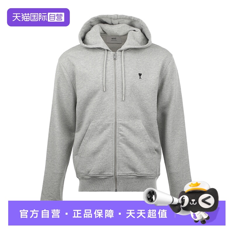 【自营】AMI男士FW25爱心徽标刺绣连帽拉链卫衣开衫春秋季外套