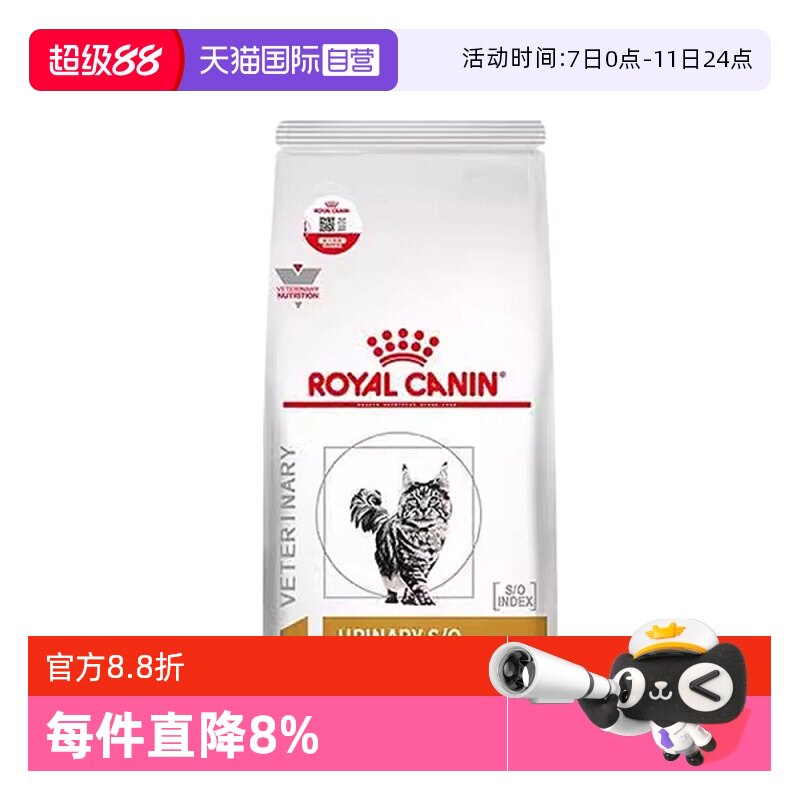 ����Ӫ���ʼ�è��LP34����������������滺�����ʯè��Ѫ��֢ LP34��è����������� 6kg