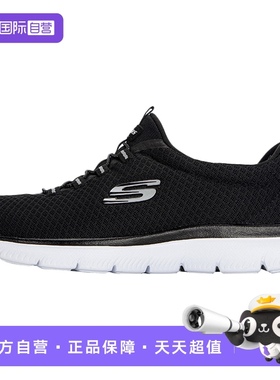 【自营】Skechers斯凯奇休闲鞋女鞋运动鞋软底一脚穿健步鞋12980