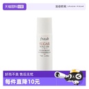 男女持久清新抑汗除臭75ml止汗露 Fresh馥蕾诗夏季 自营