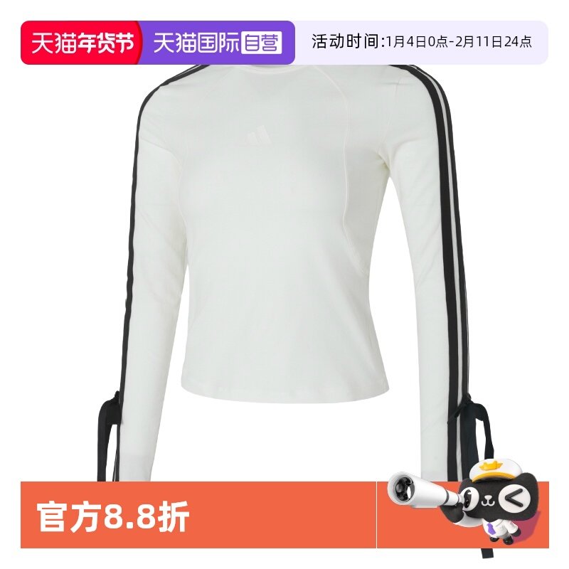 【自营】Adidas阿迪达斯长袖T恤女装时尚简约运动服舒适休闲衫,运动服/休闲服装,运动T恤,淘宝优惠券,粉丝福利购,淘宝优惠卷