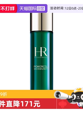 【自营】HR/赫莲娜绿宝瓶新肌水30ml强韧修护精萃液 补水保湿滋润