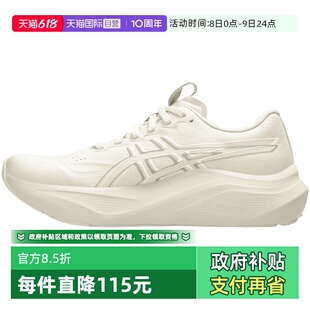 【自营】Asics亚瑟士GT-2000 14女子运动训练跑步鞋1012B843-250
