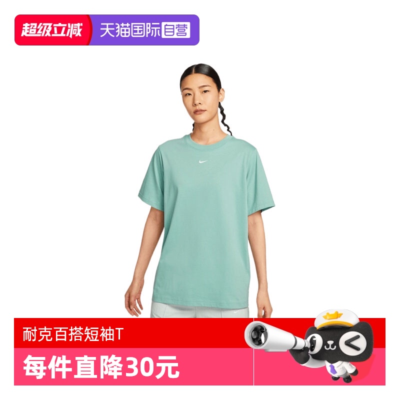 【自营】耐克女子AS W NSW TEE ESSNTL LBR运动短T恤FD4150-017