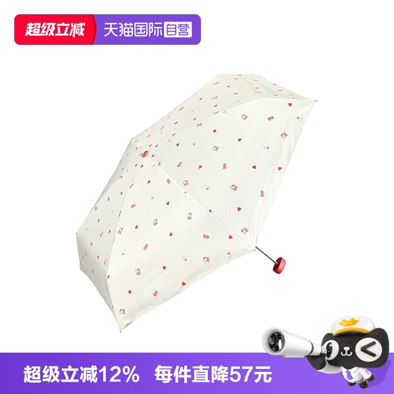 Wpc遮阳伞三丽鸥黑胶折叠伞图片