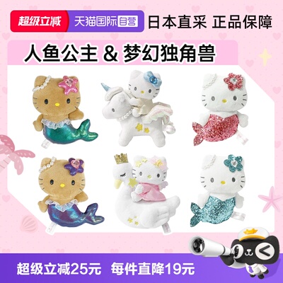 自营日本正版hellokitty挂件
