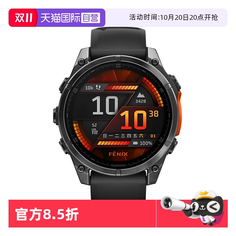 全新声控体验 新UI界面 100+运动模式