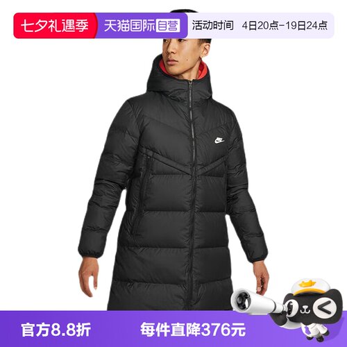 自营Nike男子羽绒服防水保暖外套
