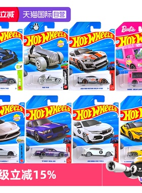 【自营】风火轮合金小车C4982-26A批次兰博基尼 百年纪念别克君威