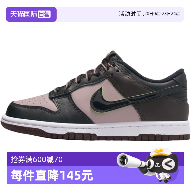 【自营】Nike耐克童鞋运动鞋DUNK LOW SE 时尚休闲鞋HQ1957-600