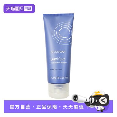 【自营】Nuskin/如新平衡净肤露 中性及混合性肌肤 效期28年1月