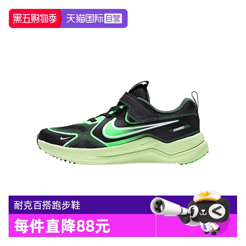【自营】NIKE耐克小童COSMIC RUNNER (PSV)运动休闲鞋HM4400-009