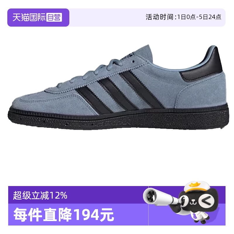 【自营】阿迪三叶草中性HANDBALL SPEZIALORI-运动休闲鞋JR3668