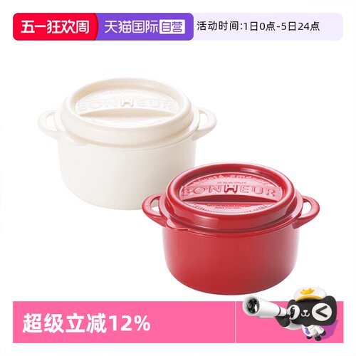 日本进口YAMADA白色保鲜盒