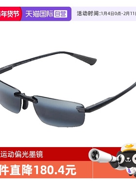 【自营】Maui Jim茂宜睛墨镜女MJ630专业偏光656运动太阳镜男626