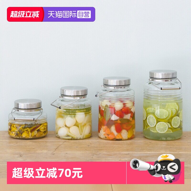 【自营】aderia日本玻璃泡酒酒瓶青梅酒密封罐不锈钢酿酒无铅圆形