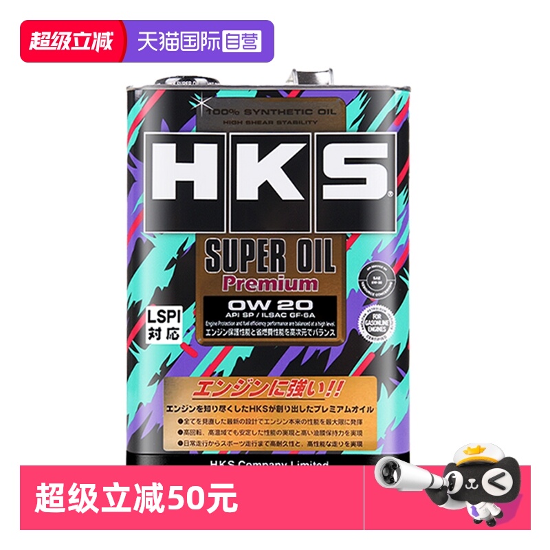 新品上市民用粘度一万公里更换日本原装进口