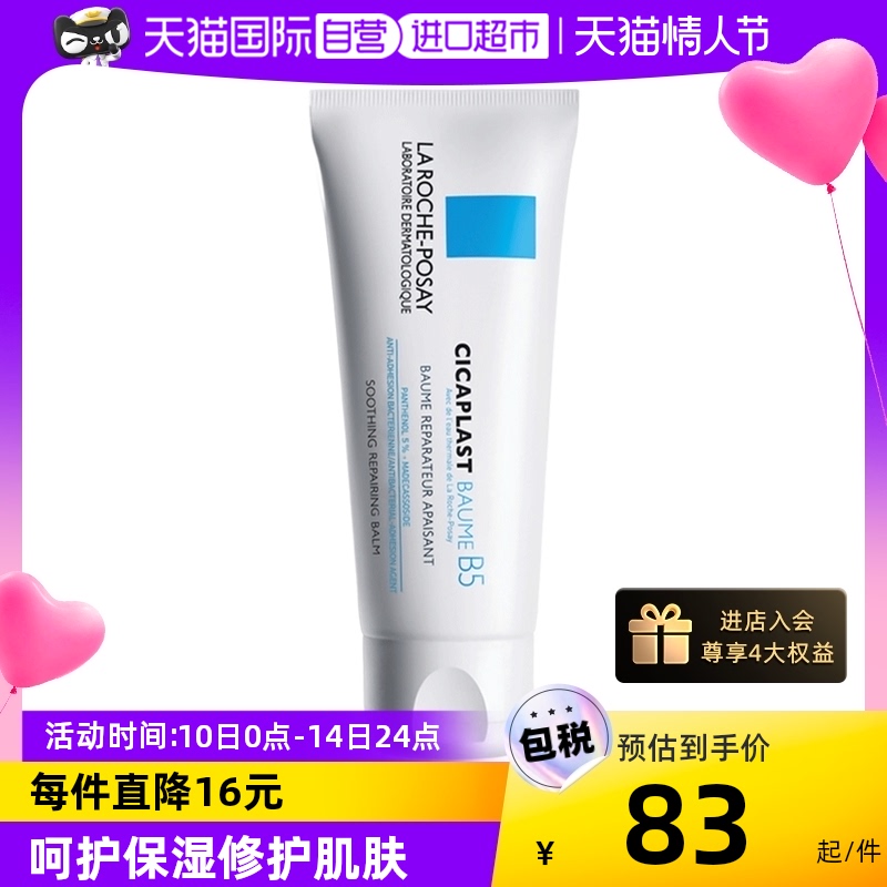 ����Ӫ������Ȫb5 40ml / 100ml�޸�˪��ͼ