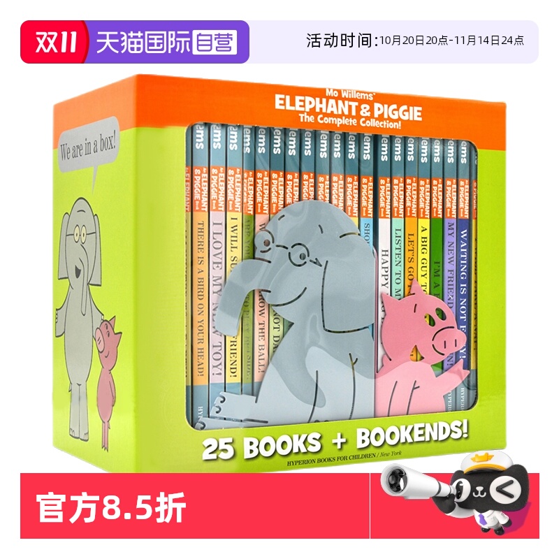 【自营】Elephant and Piggie 小猪小象 25册精装 英文原版绘本 经典儿童情商教育培养 吴敏兰 Mo Willems 莫威廉斯