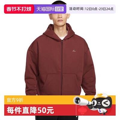 【自营】Nike耐克男子夹克时尚舒适休闲百搭款运动上衣IO3690-619