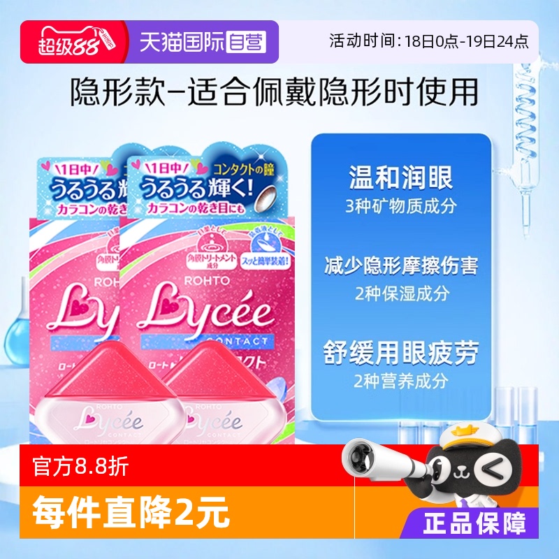 粉粉嫩嫩小瓶便携 放包包办公室好看又方便
