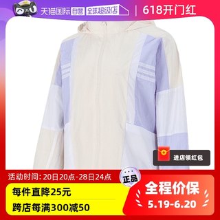 【自营】Adidas阿迪达斯女装夹克外套新款运动服连帽跑步服H09728