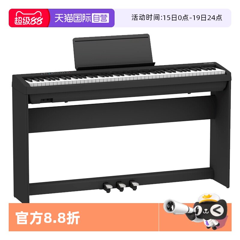 【自营】Roland罗兰电钢琴FP-30X家用考级电钢琴88键重锤初学日本