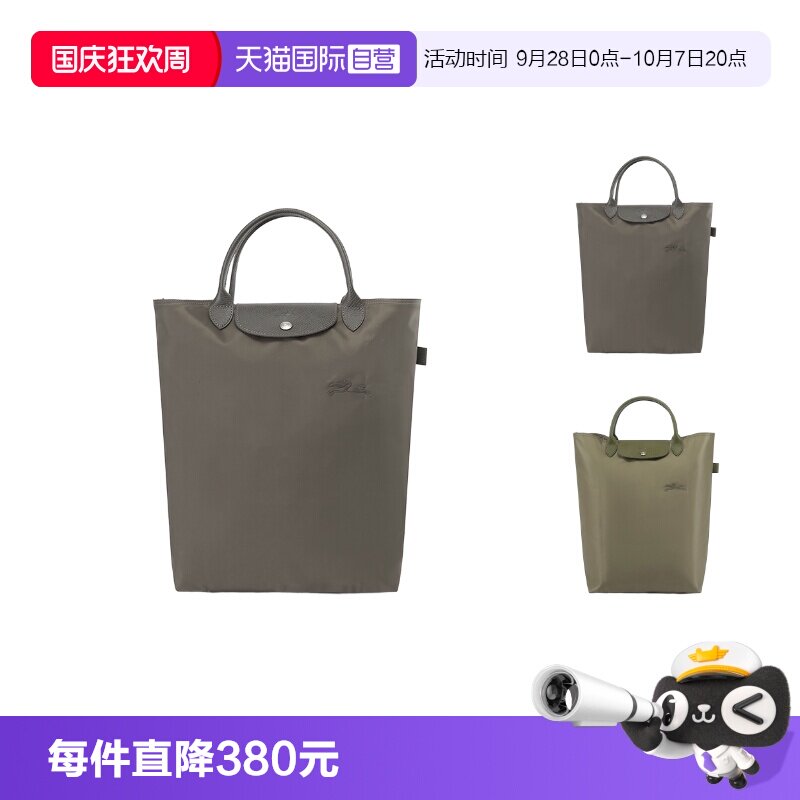 珑骧可折叠托特包手提包
