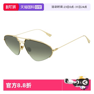 墨镜时尚 DIOR迪奥太阳镜男女款 金属复古潮DIORSTELLAIRE5 自营
