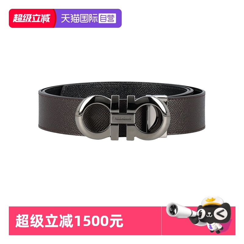 Ferragamo男士黑色腰带