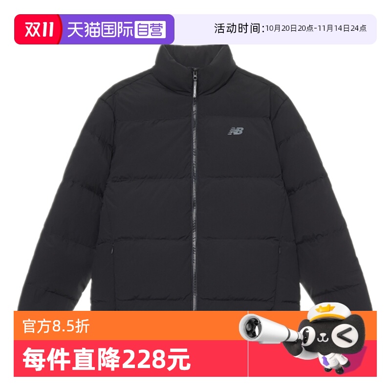 NB男款休闲时尚保暖立领羽绒服