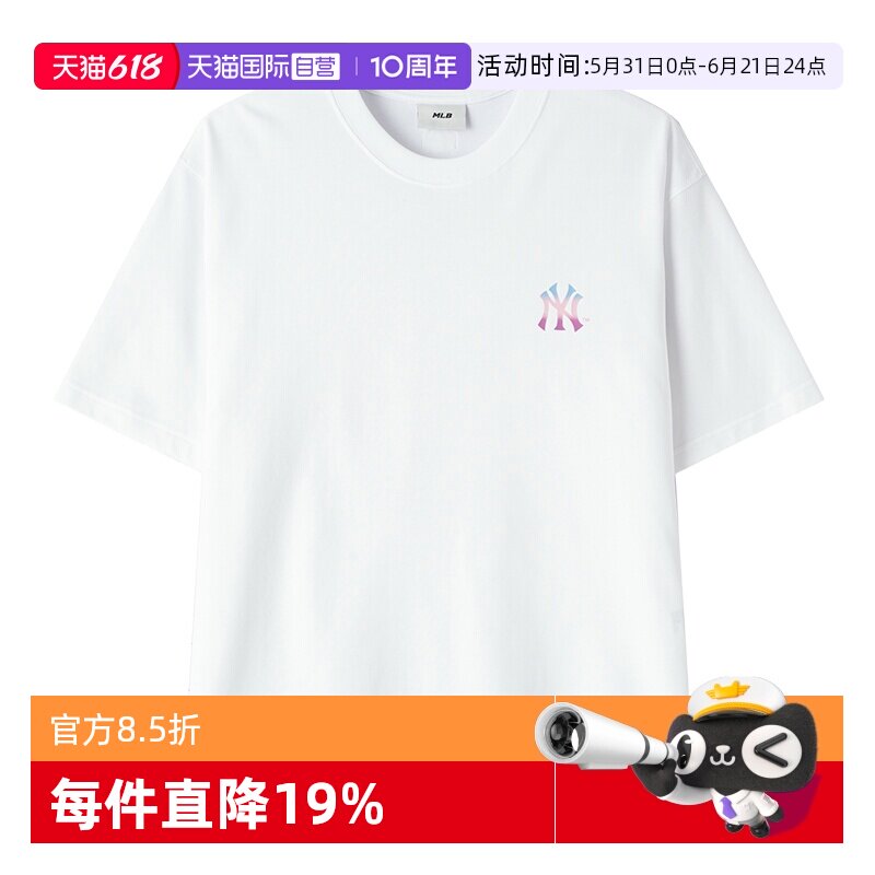 【自营】MLB短袖T恤新款男女装休闲服健身训练外套运动服