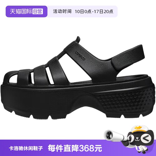 【自营】Crocs卡骆驰雪屋凉鞋女鞋户外厚底凉鞋209938休闲鞋